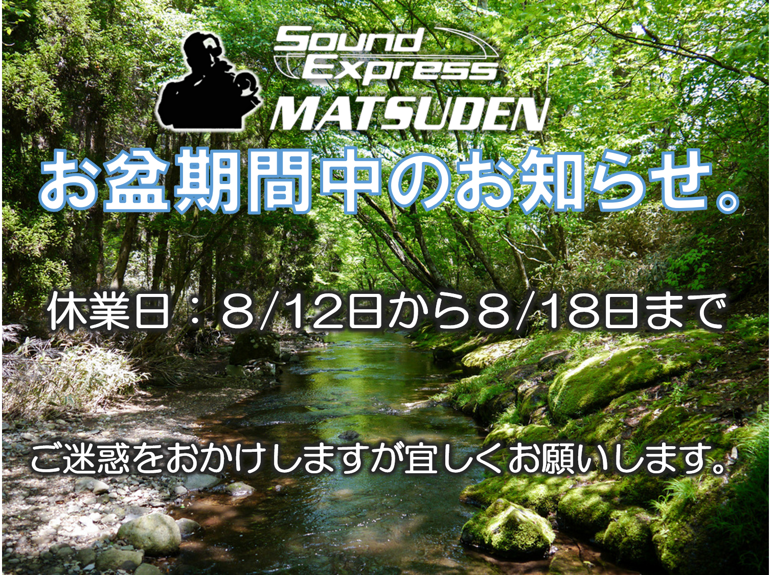 連休前 ナビ スピーカー施工しました 豊田のカーオーディオ専門ショップ マツデン カーオーディオ カーナビの販売 取付ならお任せください